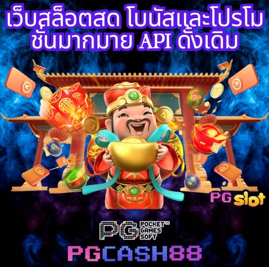 บอลวันนี้ทั้งหมด